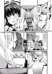 [Anthology] Nozoite wa Ikenai NEO! V - Do Not Peep NEO! V