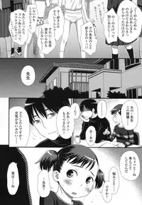 COMIC LO 2016-02 [Digital]