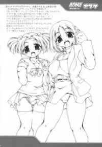 (C72) [LIVE HOUSE (RAVEN)] BUCHI AGE Heartful! (Arcana Heart)