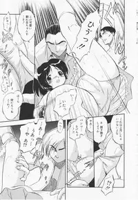 [Tomozawa Shou] Mitsuiro Youmuin