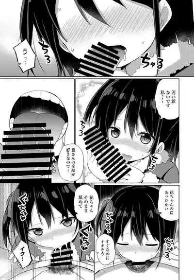 COMIC Penguin Club 2022-02 [Digital]