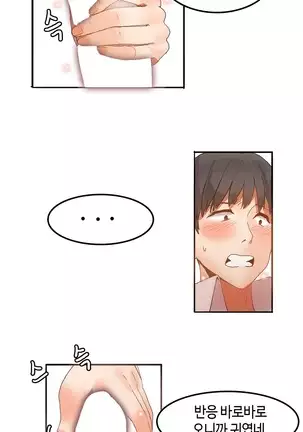 Hari's Lumpy Sharehouse Ch.0-28