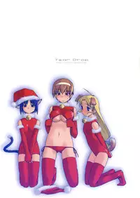 (C73) [Tear Drop (Tsuina)] Sweet Sweet Holy Night (Kizuato, ToHeart)