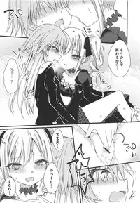 (C94) [Youtsuu ROCK (Hayami Rokusichi)] Enkaku Sousa no Kairakuron (THE IDOLM@STER CINDERELLA GIRLS)