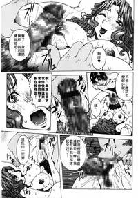 [Nico Pun Nise] Full Course | 秀色可餐 [Chinese]