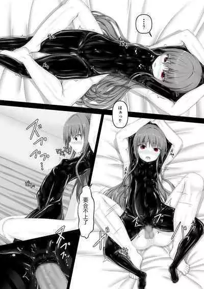 Rouge ga Daisuki ni Naru Hon