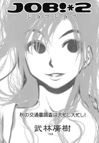 [Poo & Momodenbu (Various)] Minamokoisu