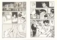 [Maakou] Heart ni Touch