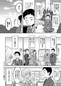 COMIC X-EROS #48 [Digital]