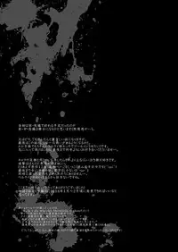 [Marinconia (Maru Mary)] We are the Massacre (Shingeki no Kyojin) [Digital]