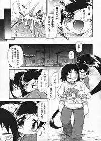 Comic ino. 2009-01 vol.08