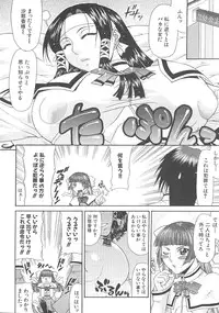 [Gura Nyuutou] Escape