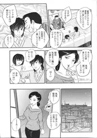 Comic Sigma Volume 8