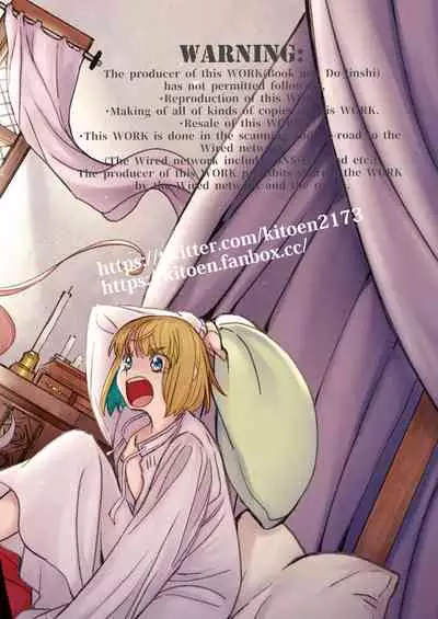 Saint Foire Festival/eve Evelyn:4