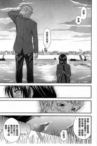 [Aoki Kanji] Dakishime Nasai! | 抱緊人家嘛! [Chinese]