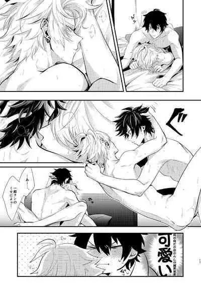 [gawwow! (Goro)] Oresama ni Chikayorunjyanee! (Hypnosis Mic) [Digital]