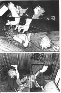 [Takayanagi Katsuya] Erohon desu yo. [Chinese]