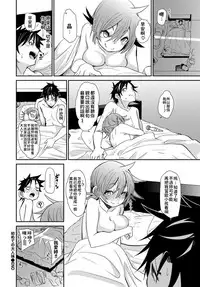 Hajimete no Otona Aji