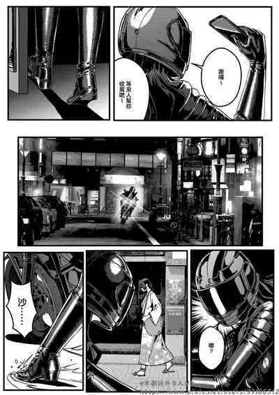 hitwoman女杀手EP1.1-1.2