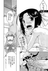 COMIC Aun 2012-01/02