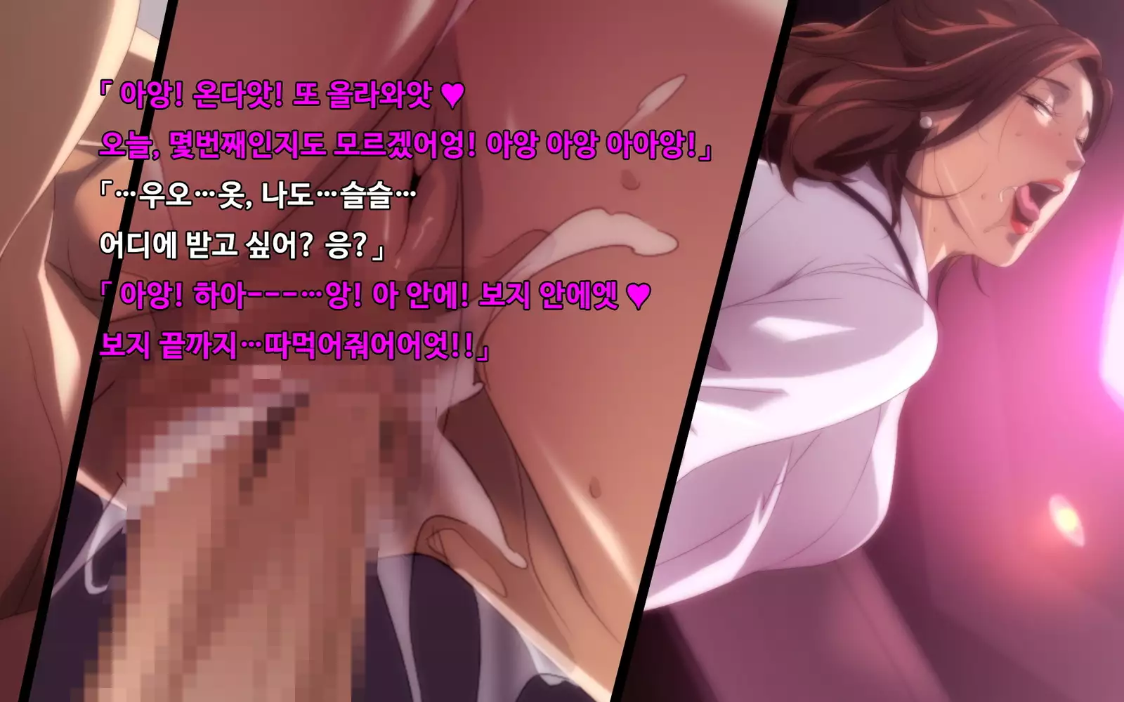 Akubo ~Warui Okaa-san wa Suki desu ka...?~