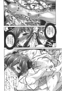 [Nikusyo] Rin to Miyako no Motto! Munekyun Diary -Shokai Genteiban-