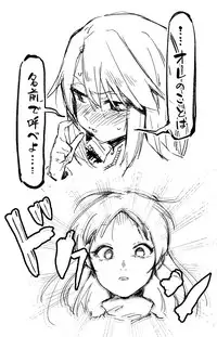 [むちまろ] デレマスちょっとえっちな漫画 (THE IDOLM@STER CINDERELLA GIRLS)