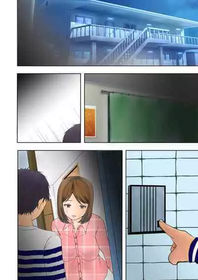 Netorare Bonyuu Mama
