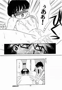 [Nyannyan Club (Chinjao Roosu)] Tsurupeta. (Cardcaptor Sakura)