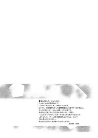 (C81) [CLUB-Z (Hinata Yagaki)] BLACK OUT 3 (PachiQue Next) [English]