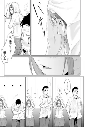 Runaway Girl Learns the Pleasure of Corruption