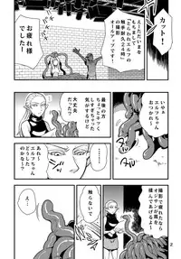 [Kawai] Shoku ★ Pro