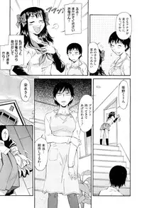 COMIC Aun 2013-01