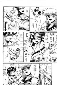 [Irotsuki Sakari] Dakara Suki Deite (Because, you love me so much you could die)