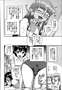 Comic Mugen Tensei 2014-03