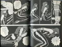 [Makimura Miki] BONDAGE WARS