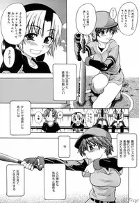 [Shiwasu No Okina] ENN