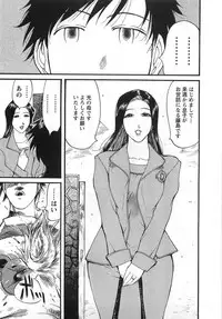 [Yonemochi Akihiko] adult challenge 1