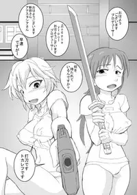 [Seishimentai (Syouryuupen)] The ARABURI M@STER Chindorella Girls 2 (THE IDOLM@STER CINDERELLA GIRLS) [Digital]