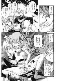 [J.sairo] JACK UP featuring Tokugawa Gentoku [Digital]