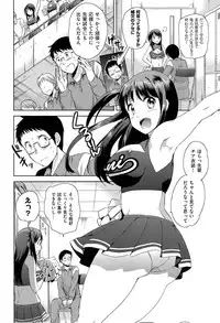 COMIC Kairakuten XTC Vol.05