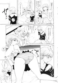 Comic Sigma Volume 5