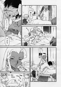 COMIC Megastore H 2003-08