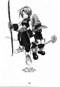 (C59) [Cu-little2 (Beti, MAGI)] FF Ninenya~ (Final Fantasy IX)