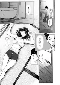 (C95) [Kuragamo (Tukinowagamo)] Tonari no Chinatsu-chan R 04