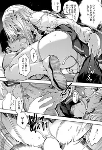 [Uba Yoshiyuki] Royal Hunt