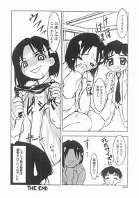 [Masuda Affura] Mahou Shoujo Kari