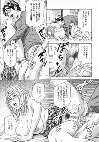 [Tange Suzuki] Mama to Oshiri to Koumon to... - Mom und Gesäß und Anus