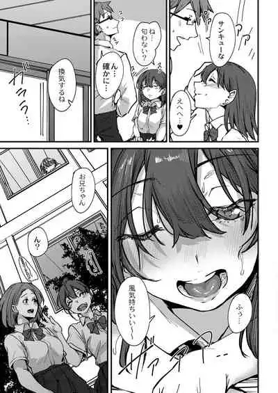COMIC Reboot Vol.30