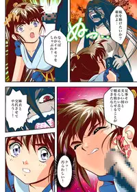 [Senbon Torii] FallenXXangeL5 FULL COLOR (Inju Seisen Twin Angels)